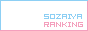 素材屋ランキング